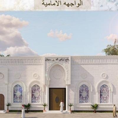 مشروع رويال بروجكت