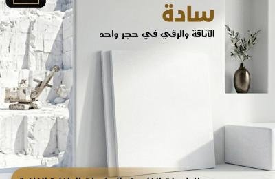 أفضل أنوع الأحجار