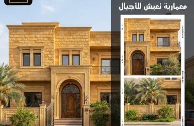 بريق الصخور نحول منزلُك الي تحفة معمارية